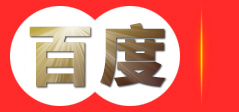 武汉世纪明辉广告亮化工程有限公司